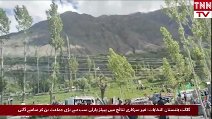 PPP leads in Gilgit-Baltistan assembly polls as unofficial results come in