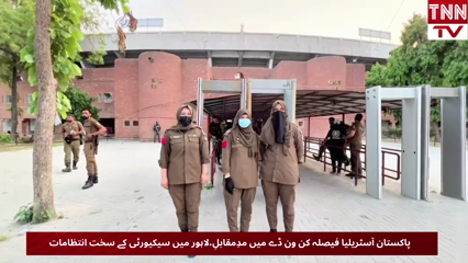 Pakistan, Australia Set for Winner-Takes-All ODI Decider in Lahore Amid Tight Security.