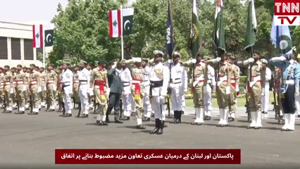 Pakistan and Lebanon Agree to Further Strengthen Military Cooperation