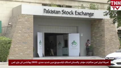 Pakistan stocks plunge nearly 2,900 points as US-Iran peace talks postponed