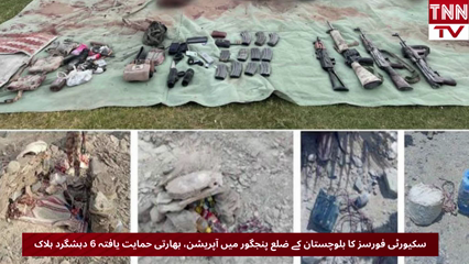 Security Forces Kill 6 Indian-Backed Terrorists in Intelligence-Based Operation 
