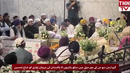 Sikh Pilgrims Hail Pakistan's Hospitality at Guru Arjan Dev Ji Jor Mela
