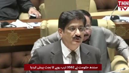Sindh Government Unveils Rs3.562 Trillion Budget for FY 2026-27