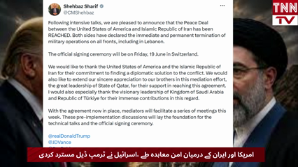 US-Iran Peace Deal Finalized, Israel Rejects Trump-Brokered Agreement