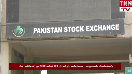PSX Rebounds Strongly as KSE-100 Regains Over 2,800 Points