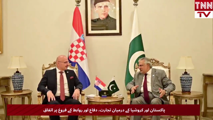 Pakistan, Croatia agree to strengthen ties in trade, defence, connectivity
