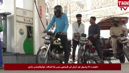 Pakistan Government Announces Sharp Increase in Petrol and Diesel Prices