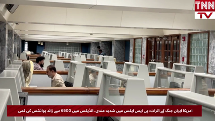 Pakistan Stock Exchange Plunges Over 6,500 Points as US-Iran Conflict Rattles Global Markets