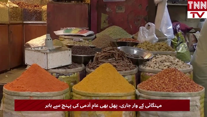 Soaring fruit prices squeeze low-income Pakistanis as inflation persists