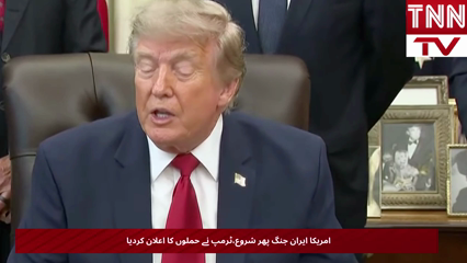 Trump Announces More US Strikes on Iran as Tensions Escalate 