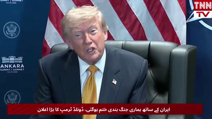 Trump Declares End of Ceasefire with Iran, Reaffirms Hardline Stance on Nuclear Program