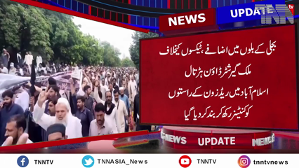 Karachi- Traders across Pakistan observe strike against hike in taxes, electricity bills